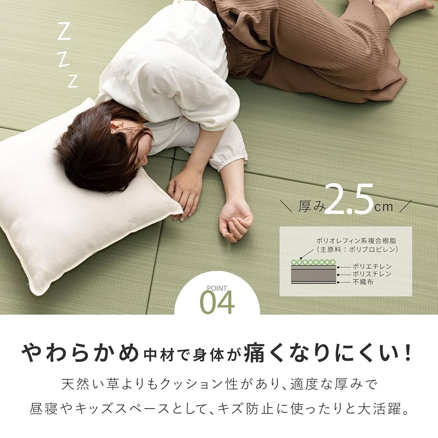 Amazon | 萩原 水拭きできる 置き畳 ユニット畳 おぼろ ピンク